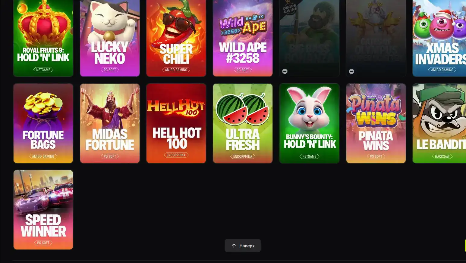 Демонстрация бонусов и акций в казино Орка 88